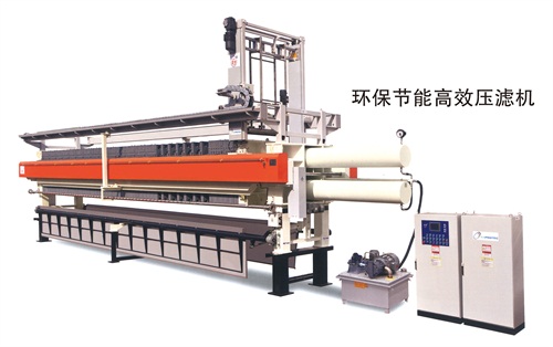 環保節能高效壓濾機