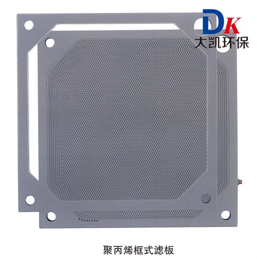 板框壓濾機(jī)濾板與廂式壓濾機(jī)濾板有什么區(qū)別？